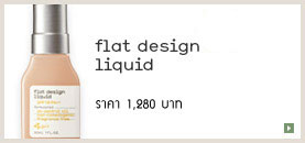Flat Design Liquid