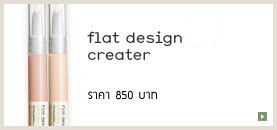 Flat Design Creator